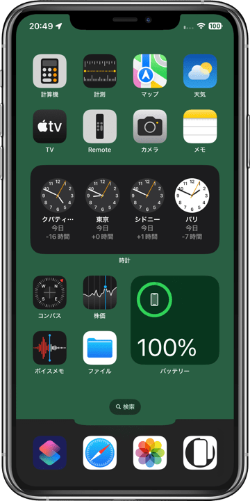 ビッグドックの壁紙11Maxダークモード