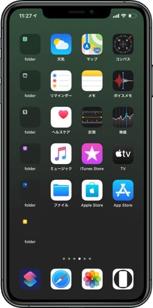 ほのかな暗闇の壁紙のスクリーンショット
