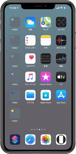 ほのかな灰色の壁紙のスクリーンショット