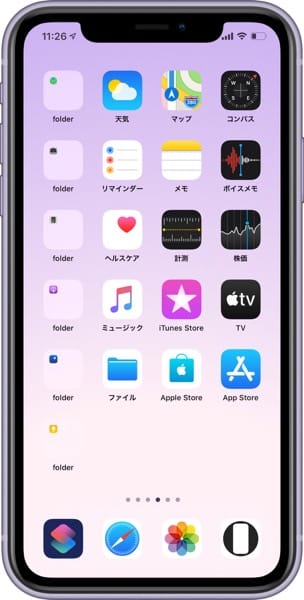 ほのかな光の壁紙のスクリーンショット