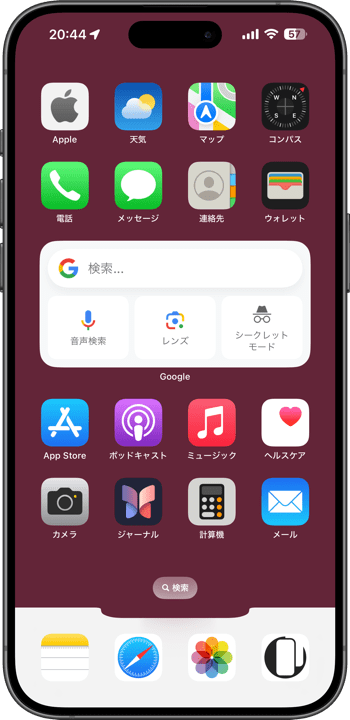 ビッグドックの壁紙15Maxライトモード