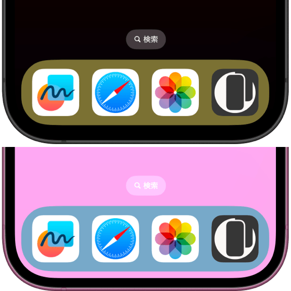 カラーUIの壁紙iOS 18用スクショ