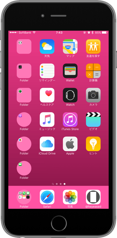 フォルダが丸くなる壁紙iOS 9.3用のスクリーンショット