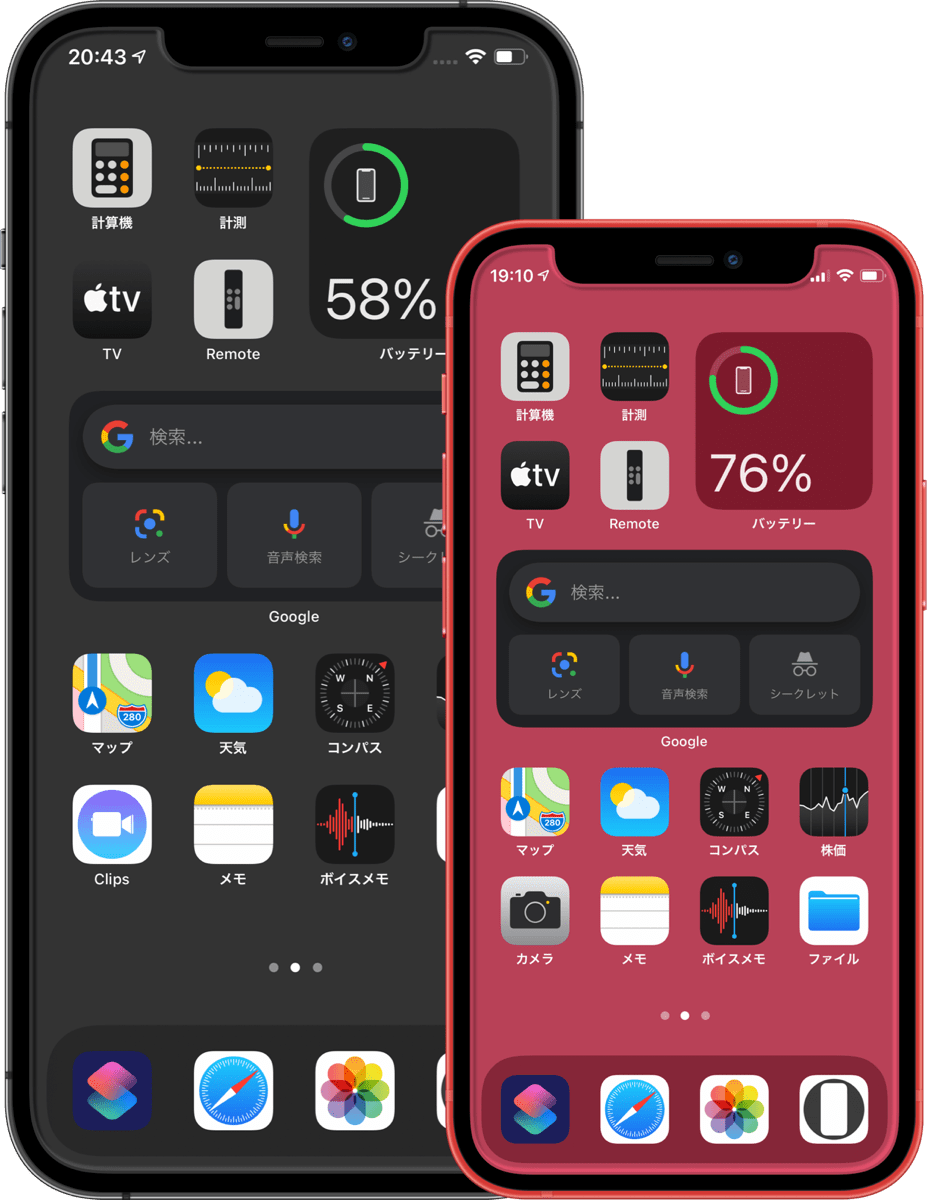 3D縁取り壁紙12Max/mini
