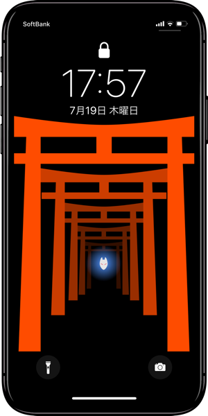 型落ち静止画ライブ壁紙の壁紙のスクリーンショット