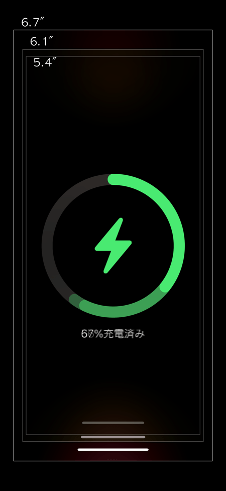 MagSafeマーク重ね合わせ