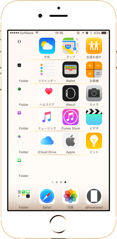 淡い壁紙4.7インチ-3