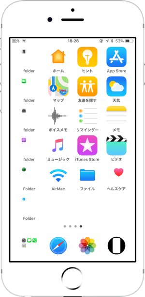全部白い壁紙2変更4.7インチ