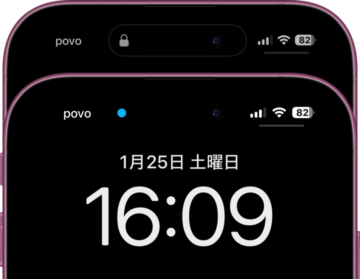アクティブの壁紙のスクリーンショット