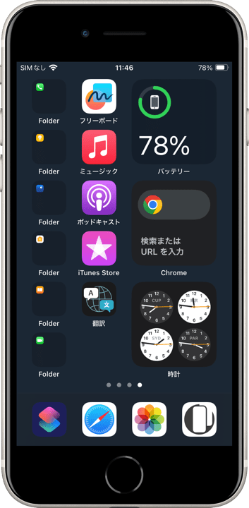 ドックをほとんど隠す壁紙ホームボタンのスクリーンショット