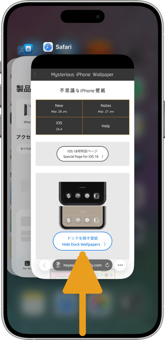 波打たせる方法14-18