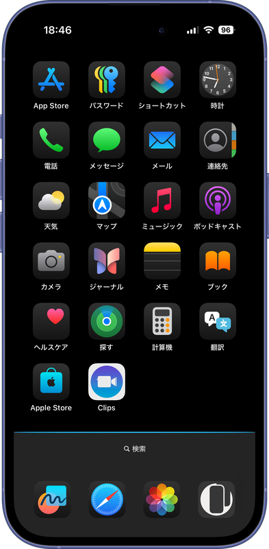 ビッグドックの壁紙ダークのスクリーンショット1
