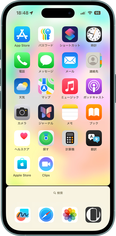 ビッグドックの壁紙ライトのスクリーンショット2
