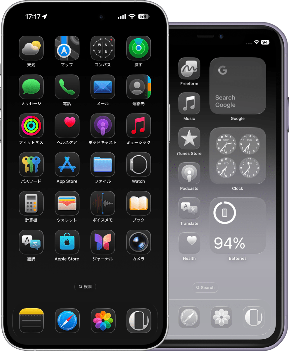 新作ブラックシリーズ壁紙