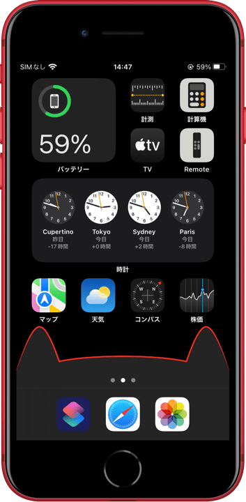 黒い猫耳ドックの壁紙のスクリーンショット2