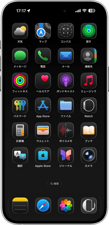 ブラックブラックニンジャ壁紙のスクリーンショット1