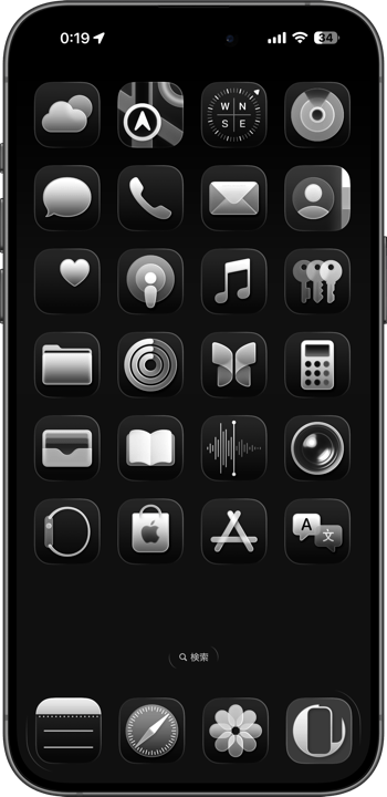 ブラックブラックニンジャ壁紙2のスクリーンショット1