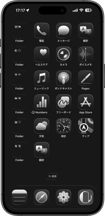 ブラックニンジャドック壁紙のスクリーンショット1