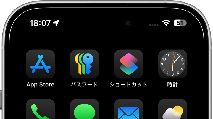 ザ・縁取る壁紙 16Pro