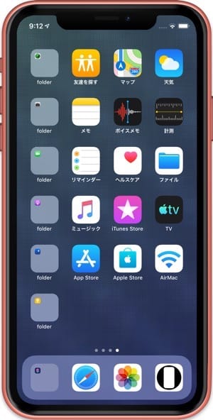 結晶の壁紙 R