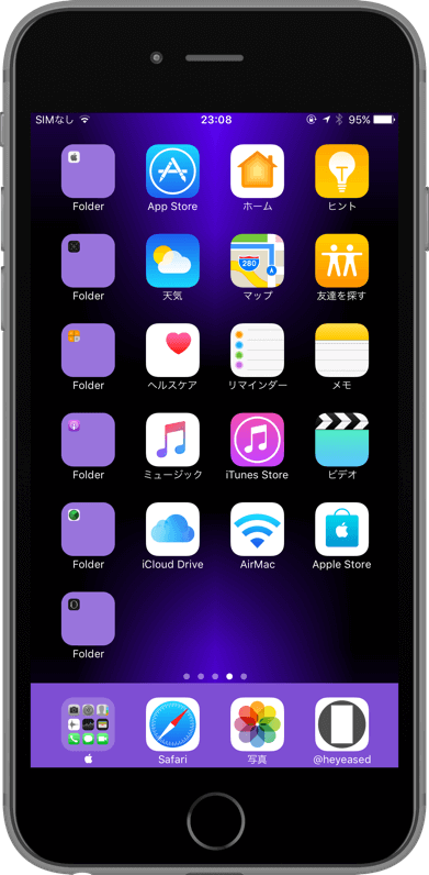 カラーUIの壁紙 10.2 プラスのスクリーンショット