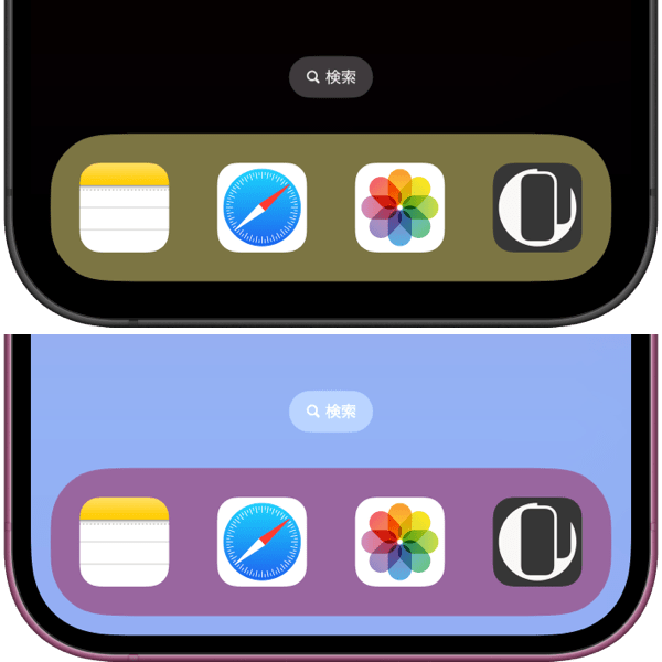 カラーUIの壁紙スクショ