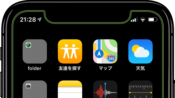 ぴったりダブル壁紙のスクリーンショット