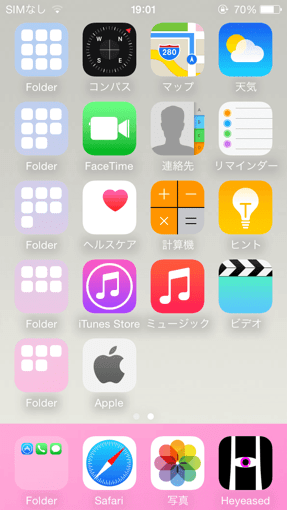 暗くされたカラーUIの壁紙
