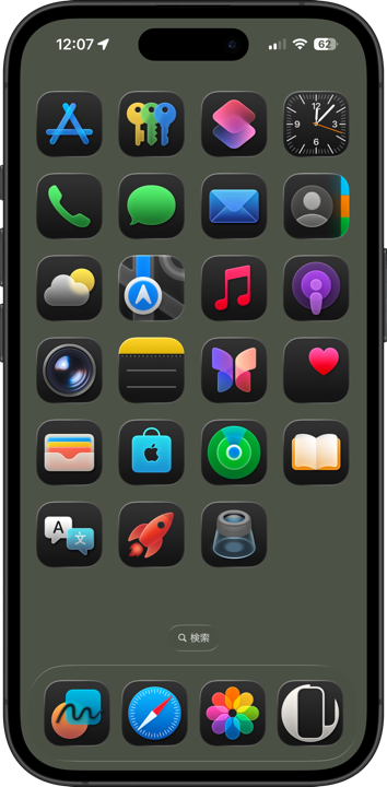 ダークニンジャドック壁紙のスクリーンショット1