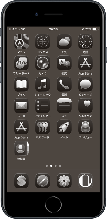 ダークニンジャドック壁紙スクリーンショット2