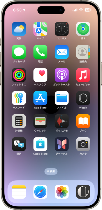 暗闇の壁紙ホーム画面のスクリーンショット