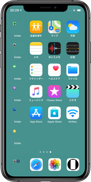 イレイザー壁紙タイプXのスクリーンショット