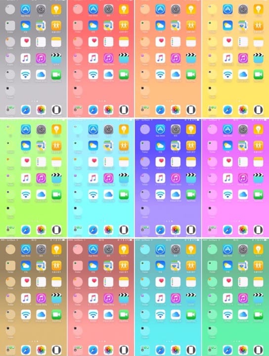 全画面の壁紙