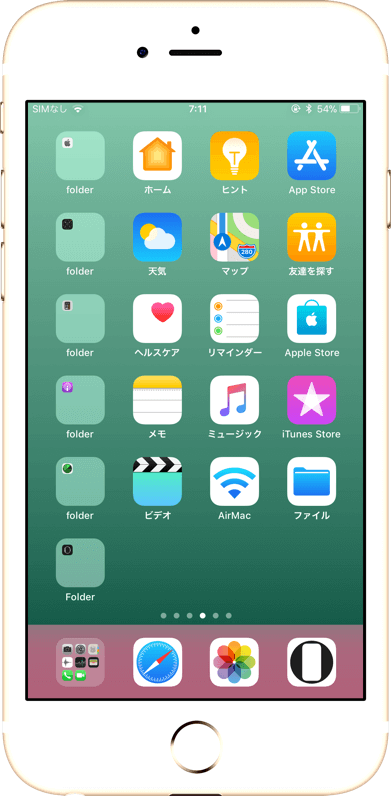 グミドック壁紙 L (3)
