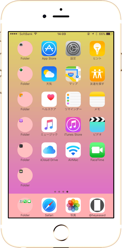 調和のフォルダが丸い壁紙のスクリーンショット