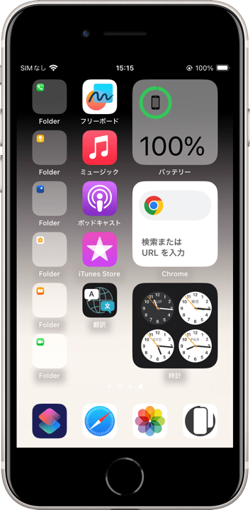 トップも隠す壁紙ライトモードのスクリーンショット