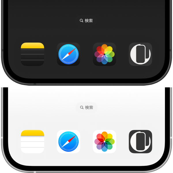ドックを隠す壁紙スクショ