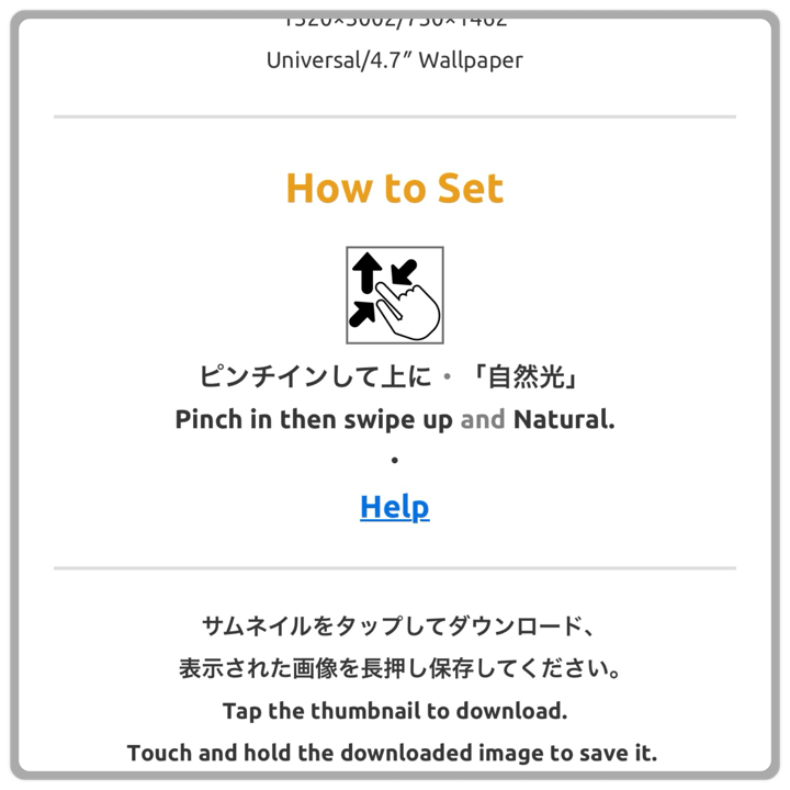 Helpリンクの見本