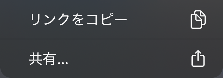 お化けメッセージの使い方