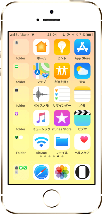 ドックが見えない壁紙 S 2