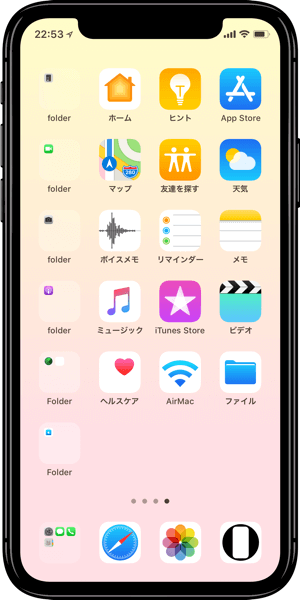ドックが見えない壁紙 X