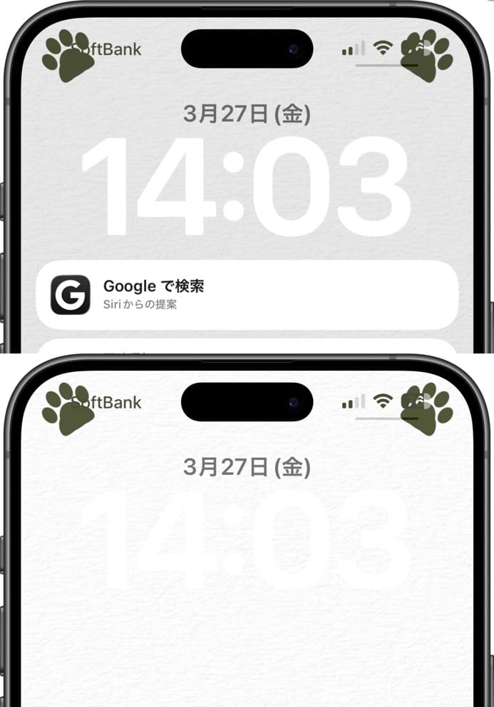 ロック画面の背景明るさ変化