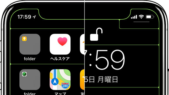 Xの棚壁紙のスクリーンショット