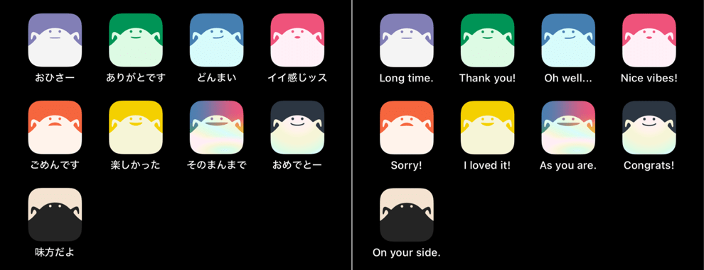 ザ・縁取る壁紙16ProMaxのバリエーション