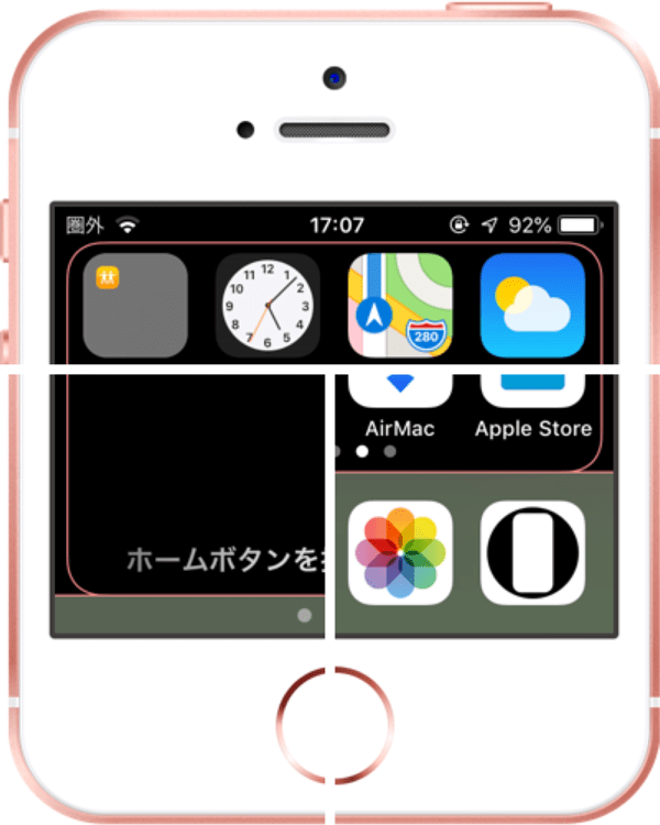 新作つなぐ壁紙 S