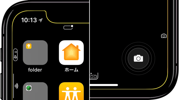 ヘルプ付きXの壁紙のスクリーンショット