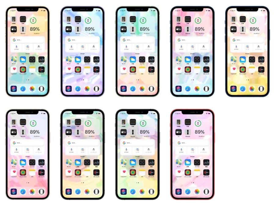 フルーツロックの壁紙ホーム画面