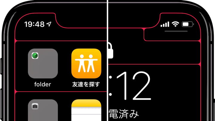 ぴったり棚壁紙のスクリーンショット