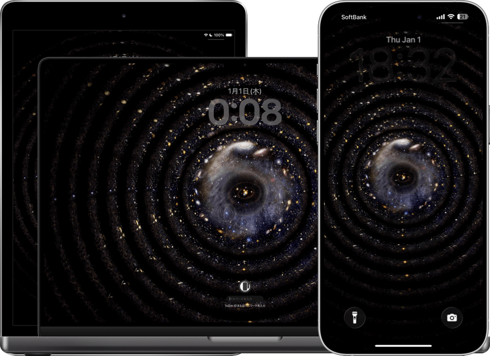 無限宇宙の壁紙のスクリーンショット