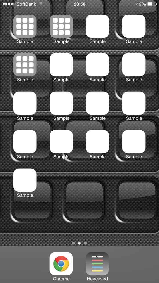 iOSスーパー解像